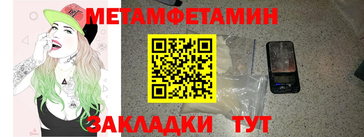 АМФЕТАМИН 97%  Вход с VPN  АМФ  Протвино 