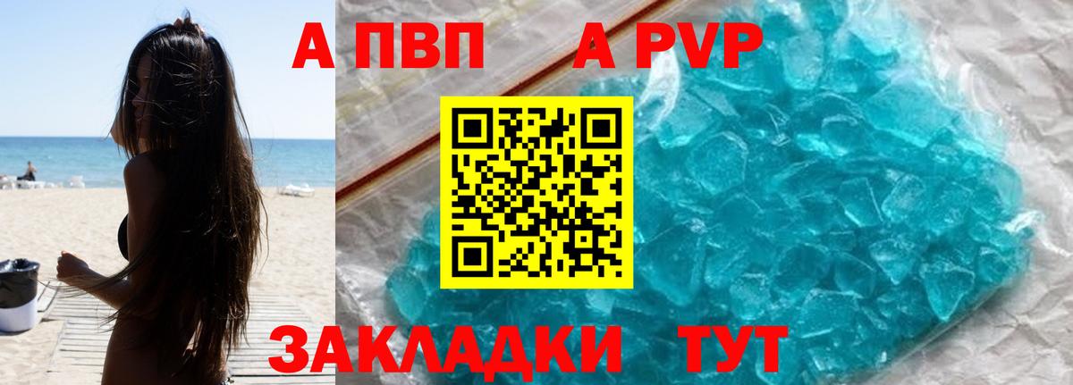 Метамфетамин Протвино