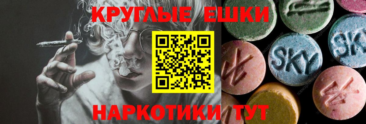 Протвино  ссылка на мегу зеркало  Вход с VPN  ЭКСТАЗИ 99%  ЭКСТАЗИ 