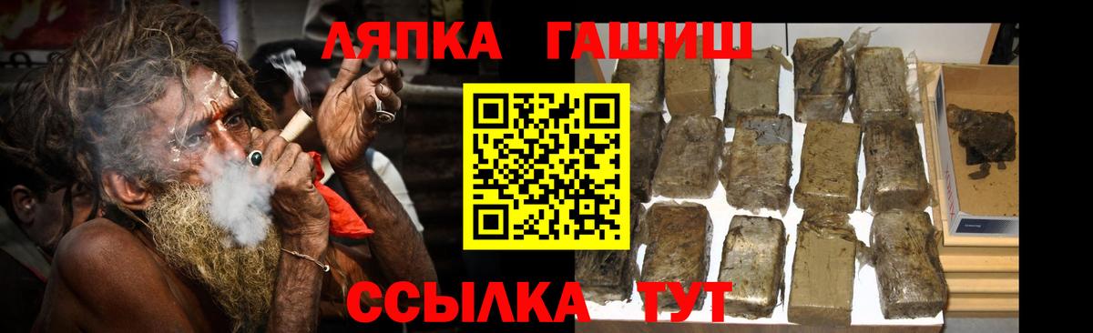 ГАШИШ  Гашиш Cannabis  Вход с VPN  Протвино  ГАШИШ Premium 
