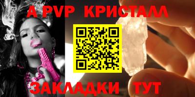 бутират Пугачёв