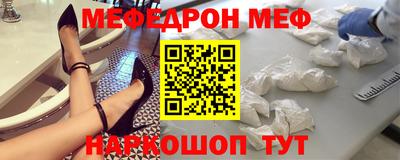 мет Рузаевка