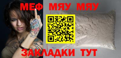 мет Рузаевка
