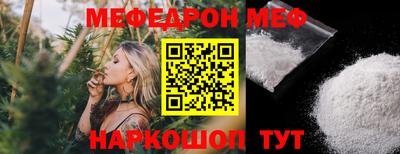 бутират Пугачёв