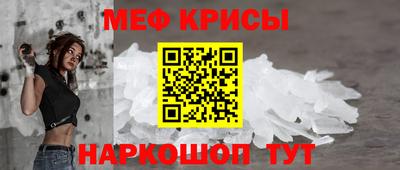 гашик Рыбинск