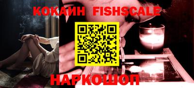 гашик Рыбинск