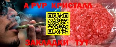 наркотики Пыть-Ях
