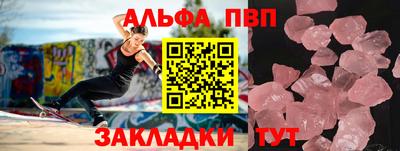 бутират Пугачёв