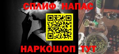 бутират Пугачёв