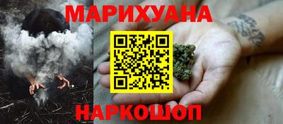 гашик Рыбинск