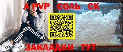 гашик Рыбинск
