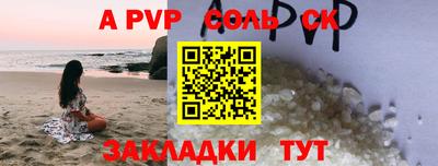 герыч Рязань