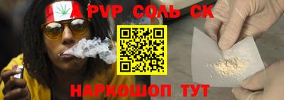 бутират Пугачёв