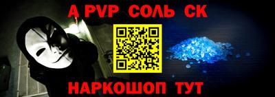 наркотики Пыть-Ях