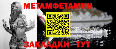 гашик Рыбинск