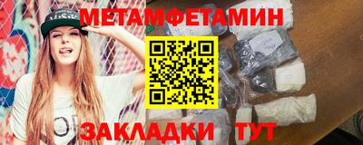 гашик Рыбинск