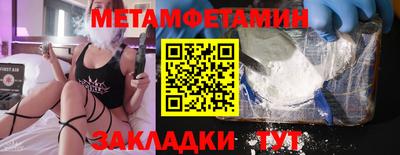 мет Рузаевка