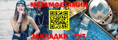 мет Рузаевка