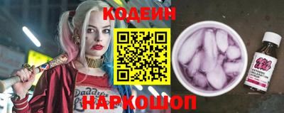 гашик Рыбинск
