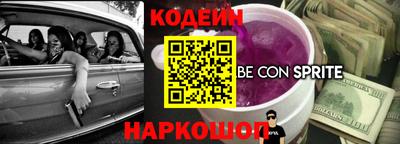 бутират Пугачёв