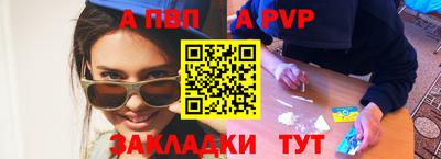 гашик Рыбинск