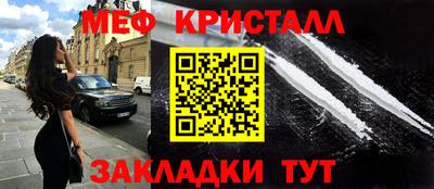 гашик Рыбинск