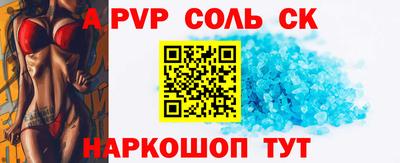гашик Рыбинск