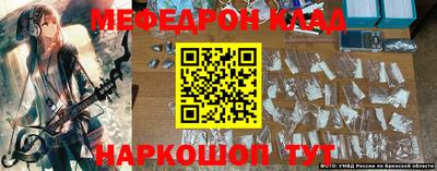 мет Рузаевка