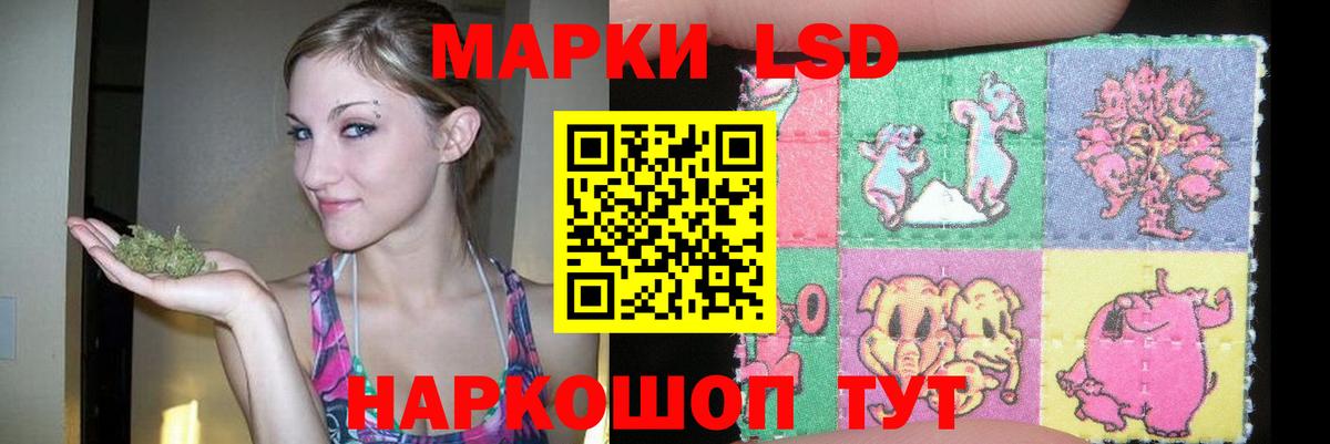 Протвино  Лсд 25 экстази кислота  LSD-25 экстази  Вход с VPN 