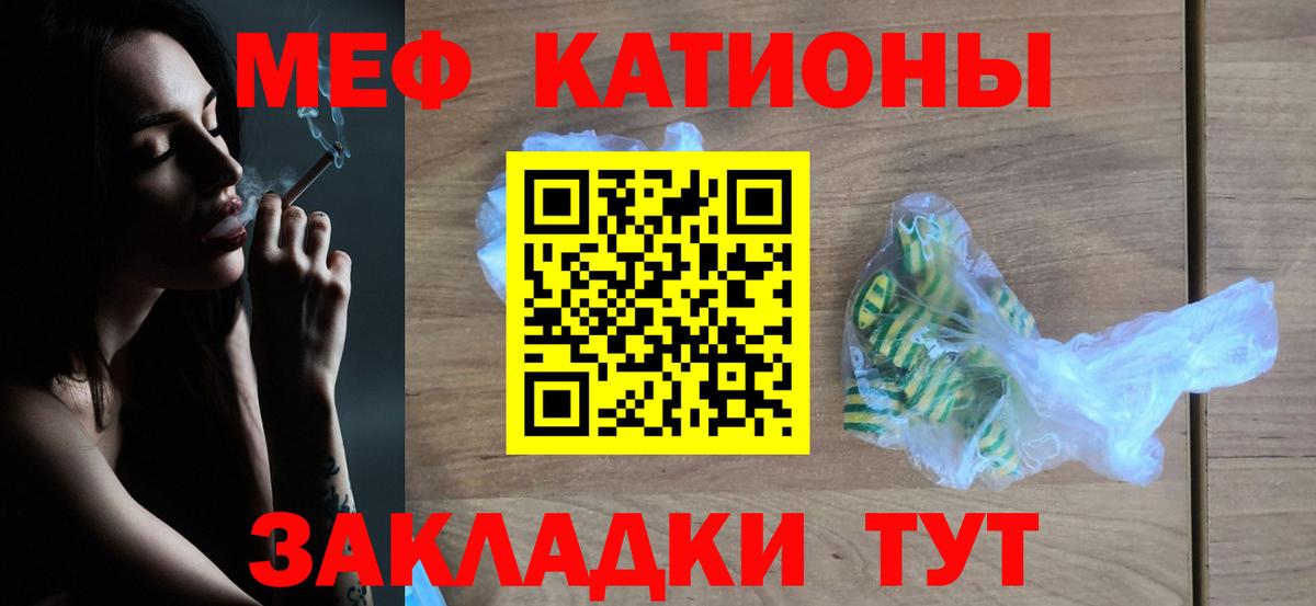 Протвино  Меф кристаллы  цена   Вход с VPN  Меф 