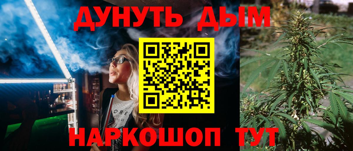 Бошки Шишки гибрид Протвино
