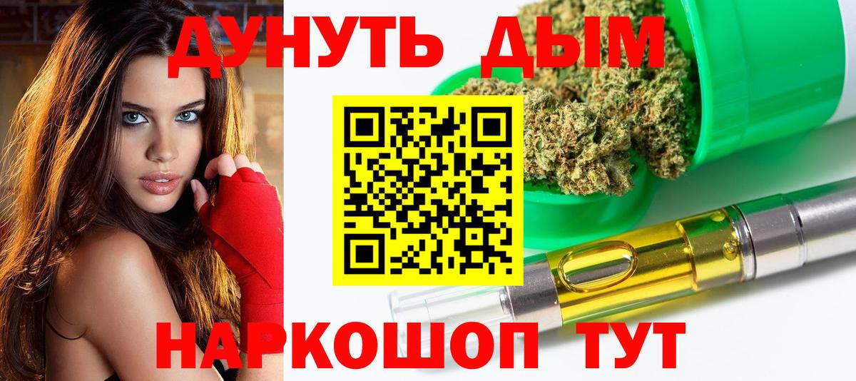 LSD-25  ГАШИШ  Протвино  Вход с VPN  Меф МЯУ МЯУ   Cocaine  Бошки Шишки 