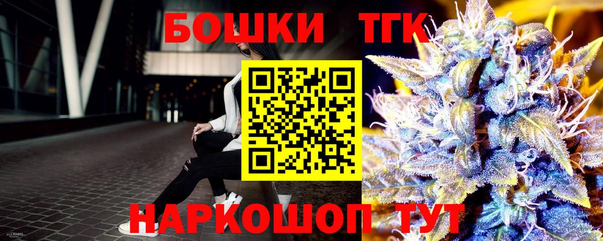 Протвино  Каннабис план  Вход с VPN  Марихуана план  Марихуана THC 21%  Шишки марихуана планчик 